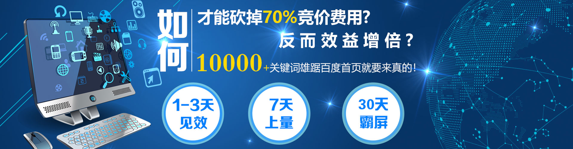 襄州竞价排名