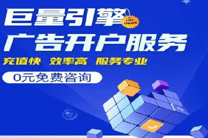 百度SEM案例：实战解析搜索排名提升之道