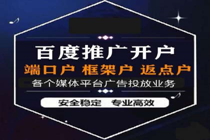 SEM托管代运营助力企业品牌知名度
