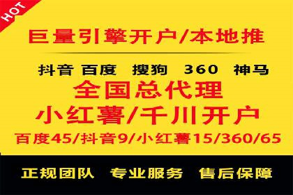 案例解读：百度竞价广告如何助力中小企业成长